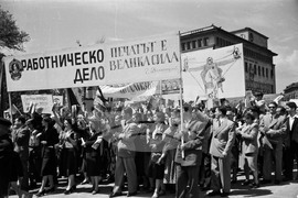 Вестник "Работническо дело"