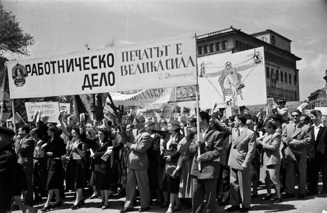 Вестник "Работническо дело"