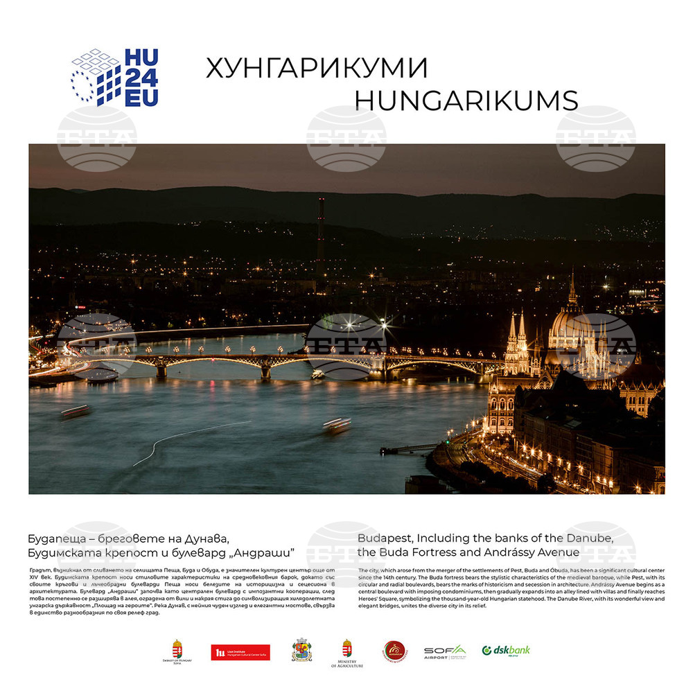 Exhibition to Showcase Hungary's Outstanding Contributions