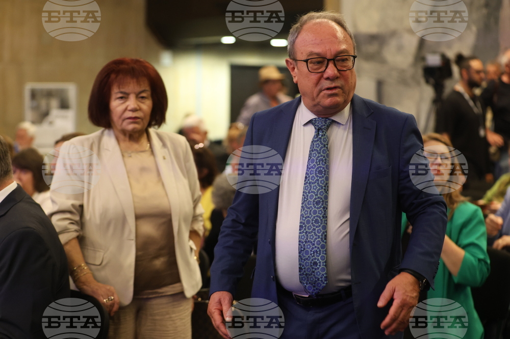 Международен форум за кирилицата „Азбука. Език. Идентичност“