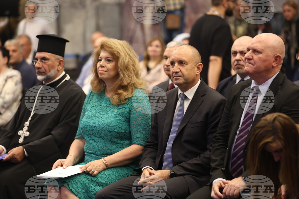 Международен форум за кирилицата „Азбука. Език. Идентичност“