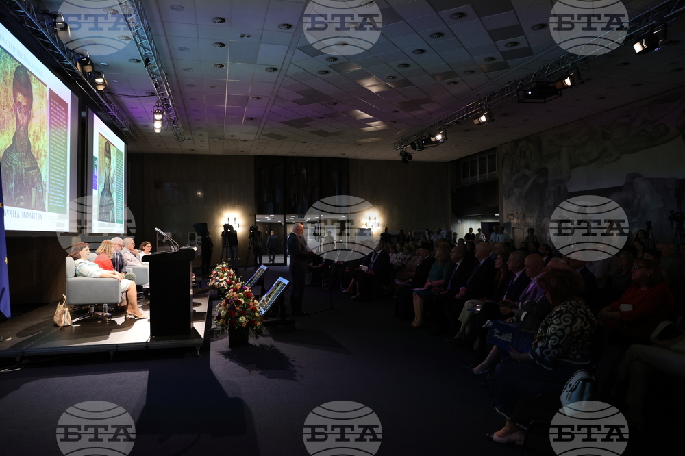 Международен форум за кирилицата „Азбука. Език. Идентичност“