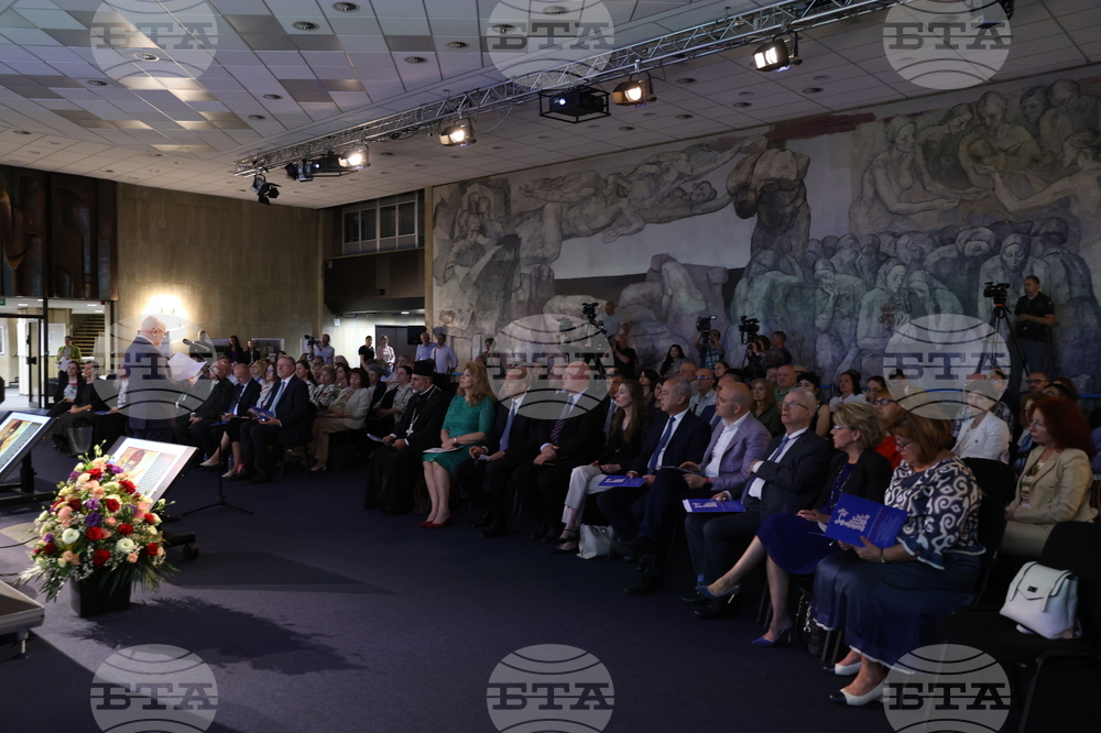 Международен форум за кирилицата „Азбука. Език. Идентичност“