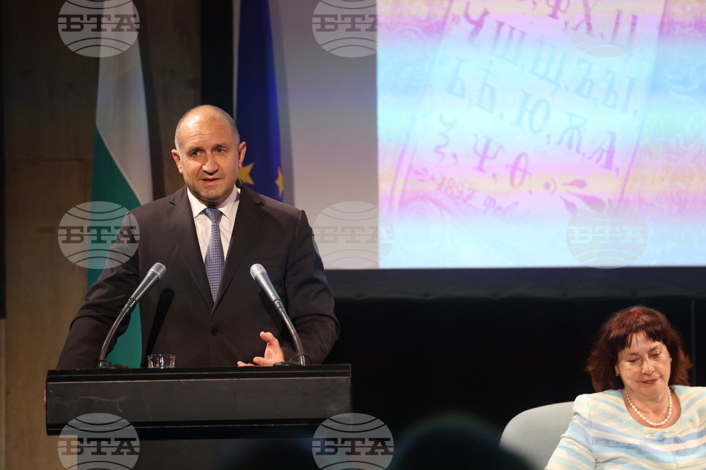 Международен форум за кирилицата „Азбука. Език. Идентичност“