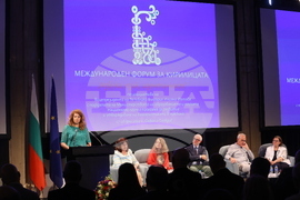 Международен форум за кирилицата „Азбука. Език. Идентичност“