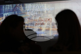 „Булевард 2044“ - форум