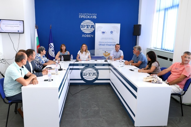 Национален пресклуб на БТА-Ловеч - проект "Европа на Балканите: Общо бъдеще"