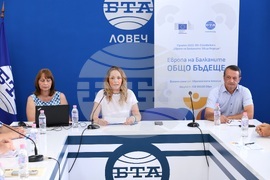 Национален пресклуб на БТА-Ловеч - проект "Европа на Балканите: Общо бъдеще"