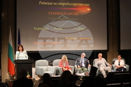 Международен форум за кирилицата „Азбука. Език. Идентичност“ - пленарни доклади