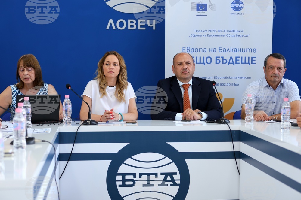 Национален пресклуб на БТА-Ловеч - проект "Европа на Балканите: Общо бъдеще"