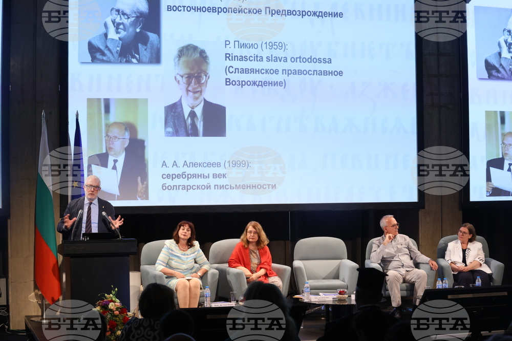 Международен форум за кирилицата „Азбука. Език. Идентичност“ - пленарни доклади