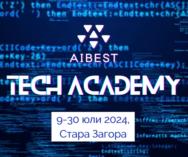 Община Стара Загора: Tech Academy 2024 - ноу-хау за успешни бизнес практики за ученици