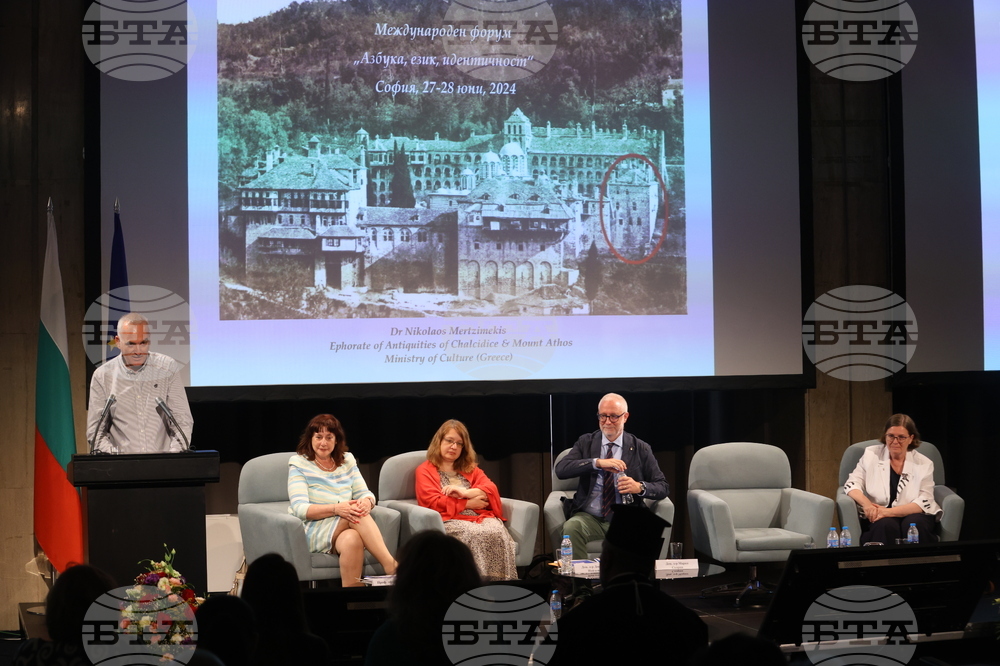 Международен форум за кирилицата „Азбука. Език. Идентичност“ - пленарни доклади