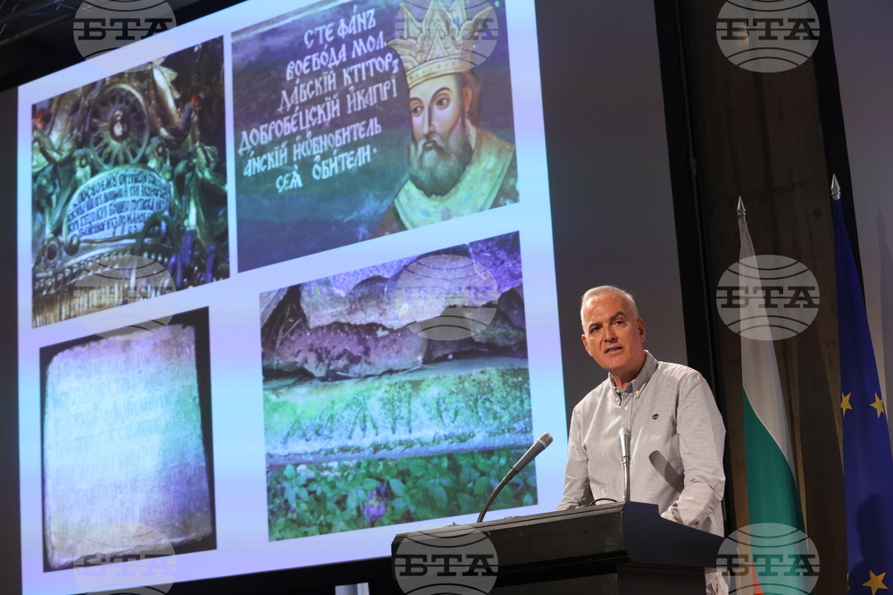 Международен форум за кирилицата „Азбука. Език. Идентичност“ - пленарни доклади