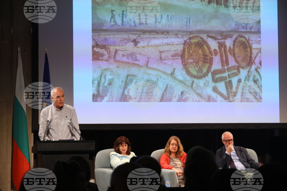 Международен форум за кирилицата „Азбука. Език. Идентичност“ - пленарни доклади