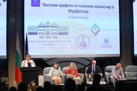 Международен форум за кирилицата „Азбука. Език. Идентичност“ - пленарни доклади