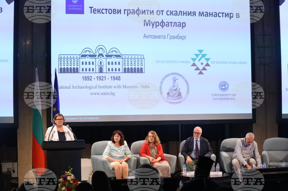 Международен форум за кирилицата „Азбука. Език. Идентичност“ - пленарни доклади