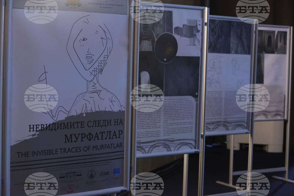 Международен форум за кирилицата „Азбука. Език. Идентичност“ - пленарни доклади