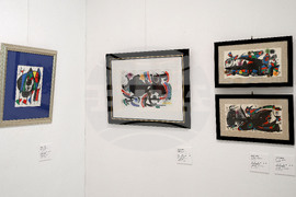 Варна - Градска Художествена Галерия - Модернистите на ХХ век