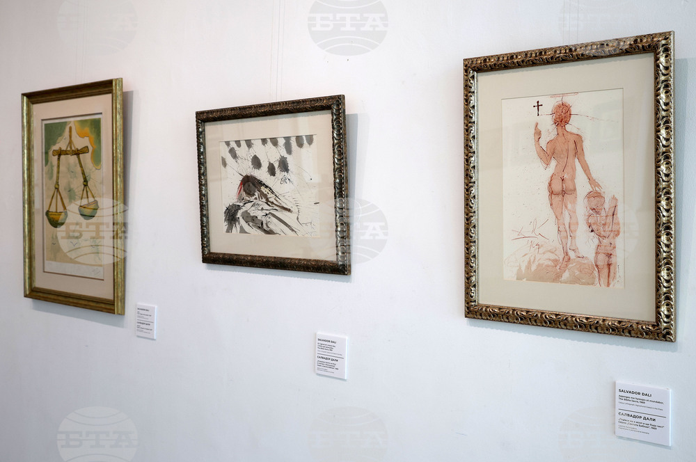 Варна - Градска Художествена Галерия - Модернистите на ХХ век