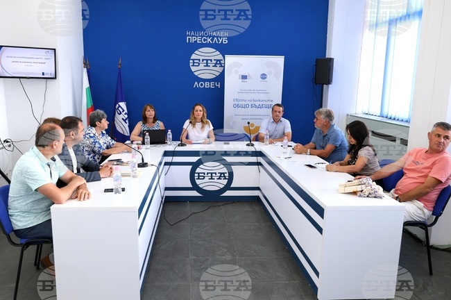 В Националния пресклуб на БТА в Ловеч се състоя местна конференция по проекта "Европа на Балканите: Общо бъдеще"