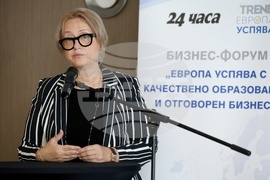 „Европа успява с качествено образование и отговорен бизнес“ - бизнес форум