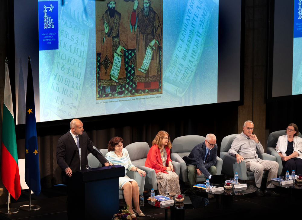 Президентът: Във времена на глобализъм наш дълг е да преоткрием ролята на родния език като символ на идентичността ни