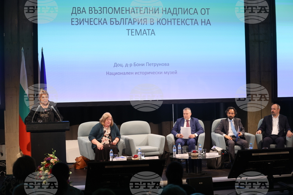 Международен форум за кирилицата „Азбука, език, идентичност“ - първа сесия „Средновековното наследство на кирилицата“