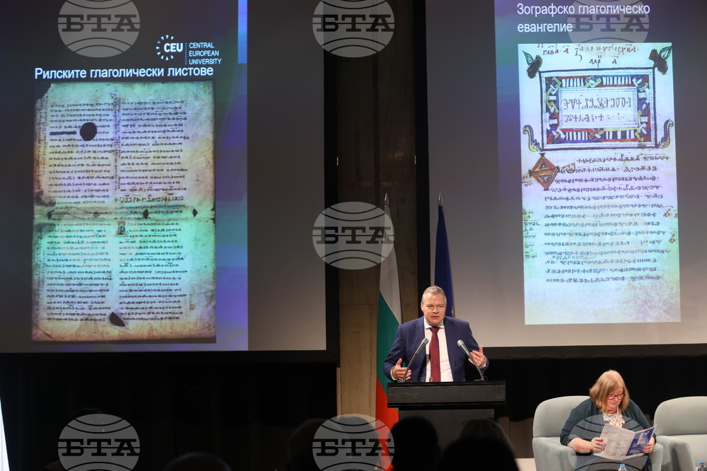 Международен форум за кирилицата „Азбука, език, идентичност“ - първа сесия „Средновековното наследство на кирилицата“