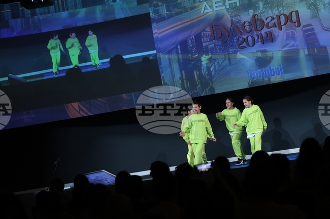 „Булевард 2044“ - форум