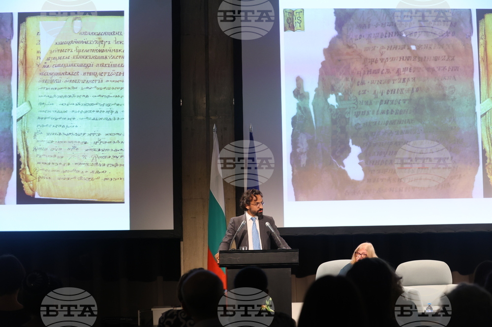 Международен форум за кирилицата „Азбука, език, идентичност“ - първа сесия „Средновековното наследство на кирилицата“