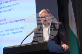 Международен форум за кирилицата „Азбука, език, идентичност“ - първа сесия „Средновековното наследство на кирилицата“