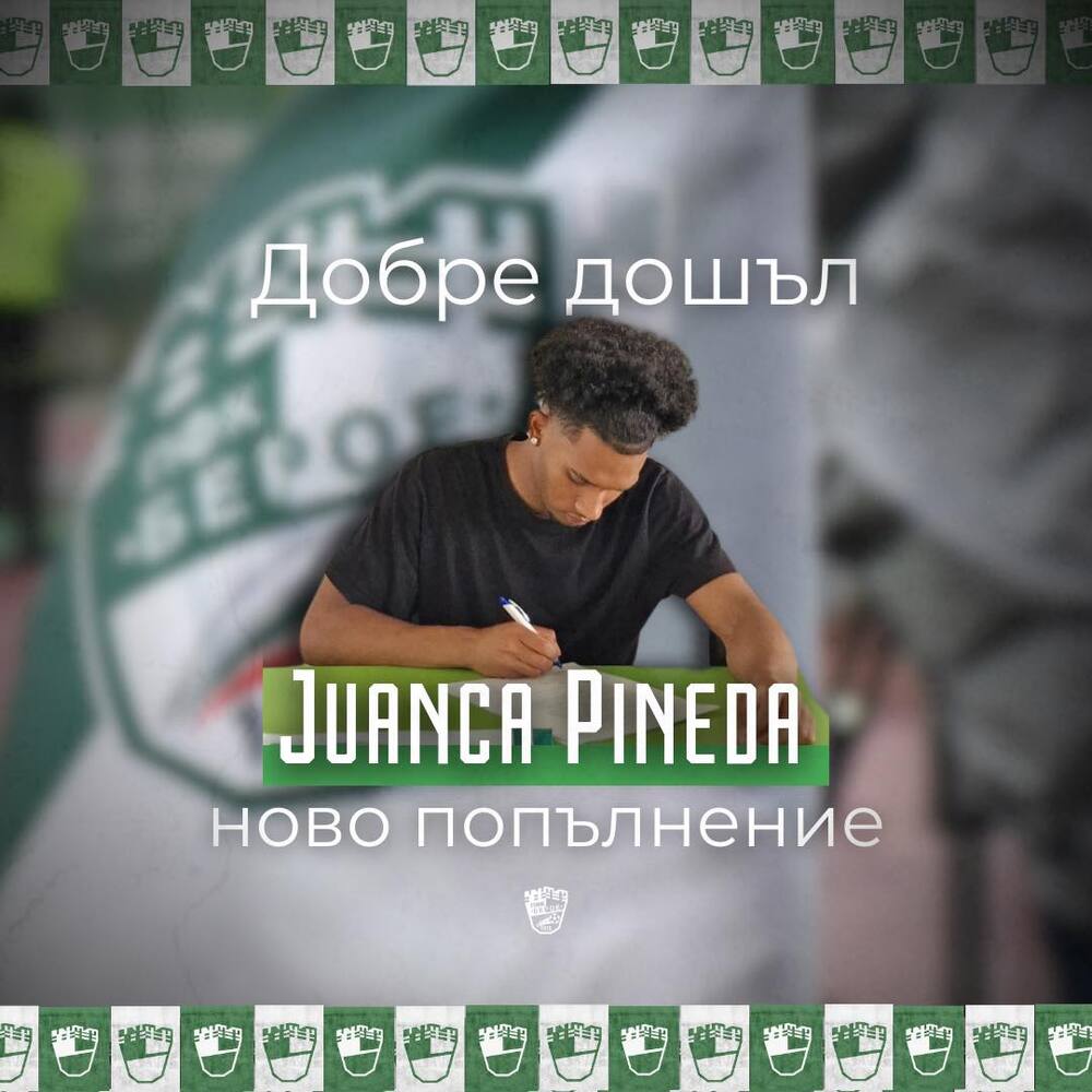Нападател на Берое получи повиквателна за националния отбор на Доминиканската република по футбол