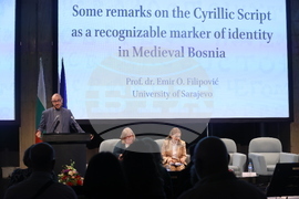 Международен форум за кирилицата „Азбука, език, идентичност“ - първа сесия „Средновековното наследство на кирилицата“