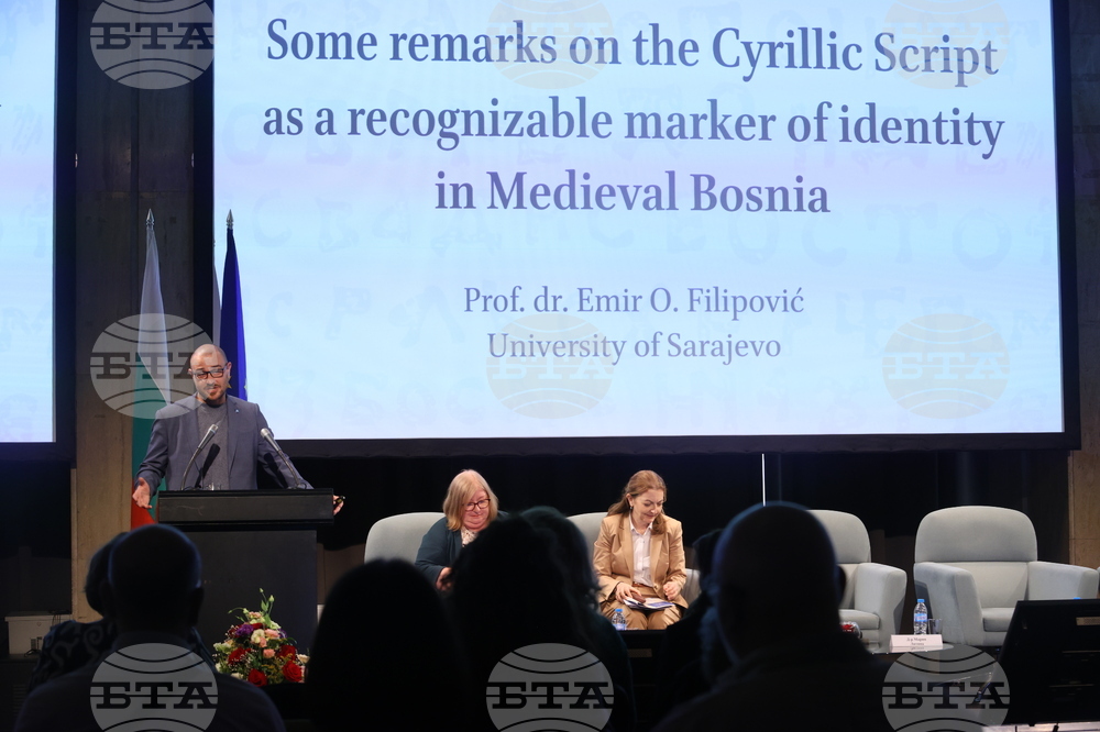 Международен форум за кирилицата „Азбука, език, идентичност“ - първа сесия „Средновековното наследство на кирилицата“
