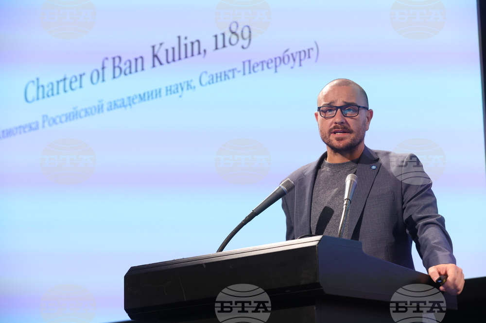 Международен форум за кирилицата „Азбука, език, идентичност“ - първа сесия „Средновековното наследство на кирилицата“