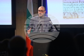 Международен форум за кирилицата „Азбука, език, идентичност“ - първа сесия „Средновековното наследство на кирилицата“