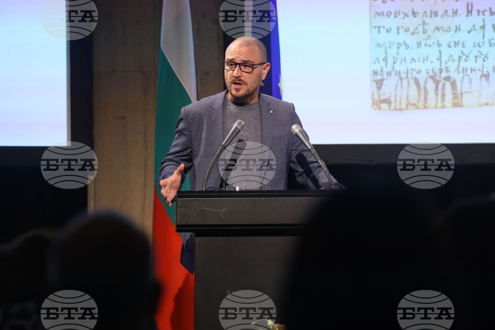 Международен форум за кирилицата „Азбука, език, идентичност“ - първа сесия „Средновековното наследство на кирилицата“