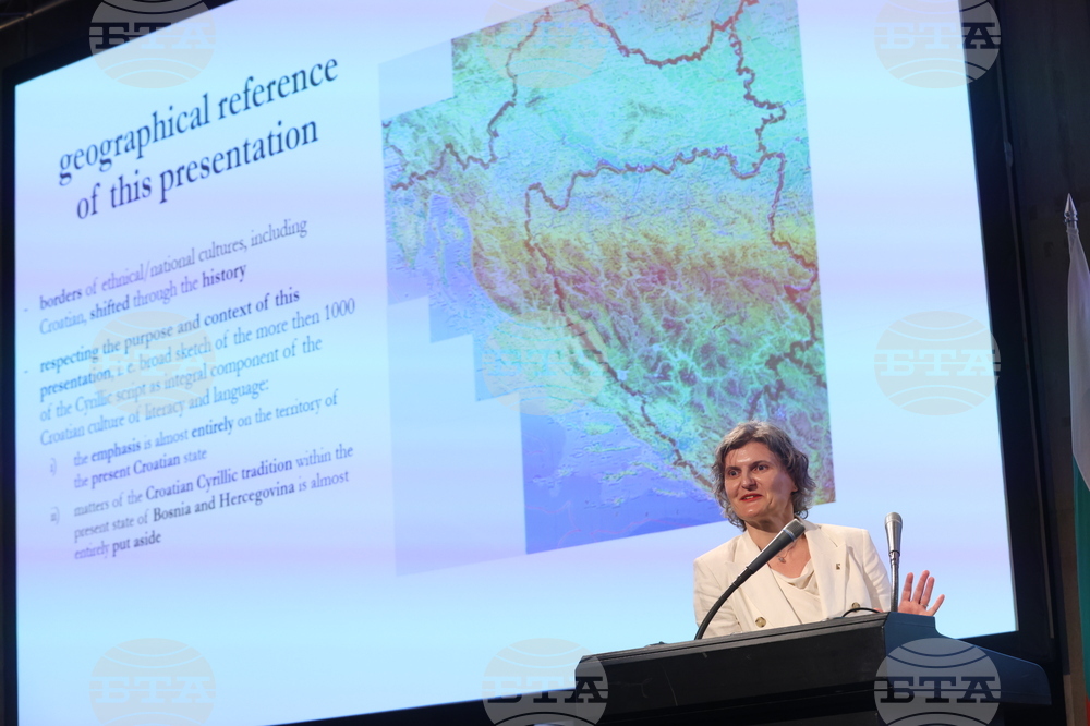 Международен форум за кирилицата „Азбука, език, идентичност“ - първа сесия „Средновековното наследство на кирилицата“