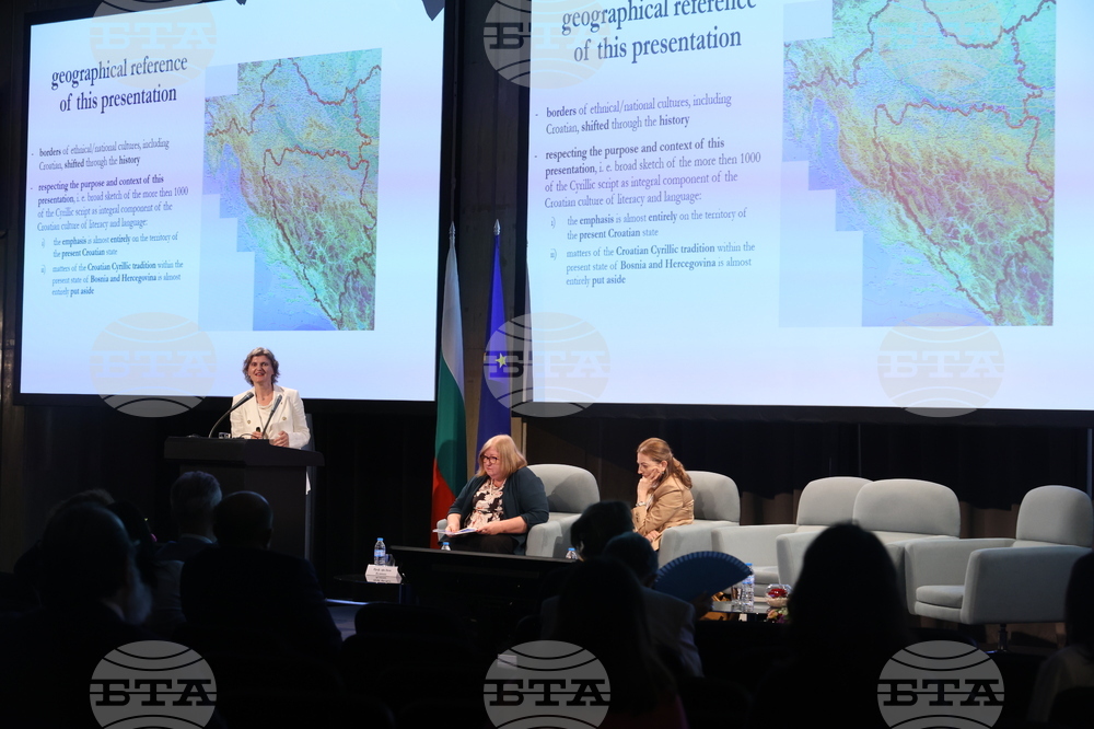 Международен форум за кирилицата „Азбука, език, идентичност“ - първа сесия „Средновековното наследство на кирилицата“