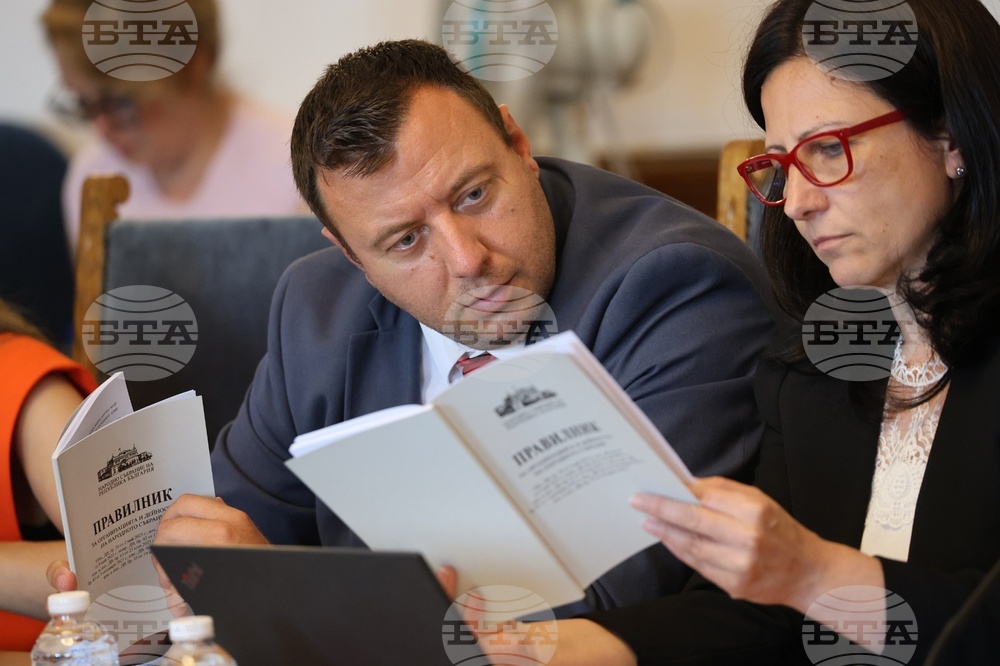 Парламент - Временна комисия за изработване на проект на Правилник за организацията и дейността на Народното събрание - заседание