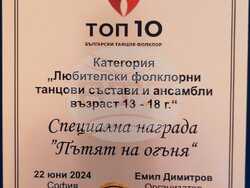 Снимка: Община Русе