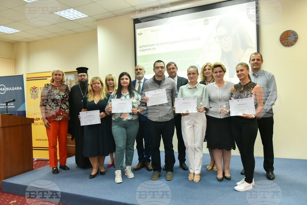 Сметна палата: Горица Грънчарова-Кожарева връчи специалната награда на Сметната палата в конкурса „Млад одитор“