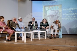 Зала „МаксиМ“ - ЛИК - „По дълбоките следи на Атанас Далчев“ - нов брой - представяне