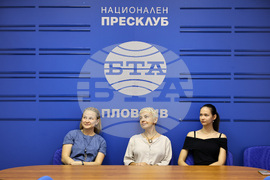 Национален пресклуб на БТА Пловдив - списание ЛИК - „По дълбоките следи на Атанас Далчев“ - представяне