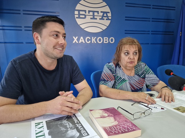 Национален пресклуб на БТА Хасково - списание ЛИК - „По дълбоките следи на Атанас Далчев“ - представяне