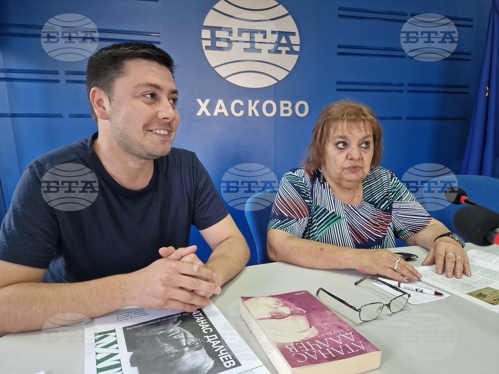 Национален пресклуб на БТА Хасково - списание ЛИК - „По дълбоките следи на Атанас Далчев“ - представяне