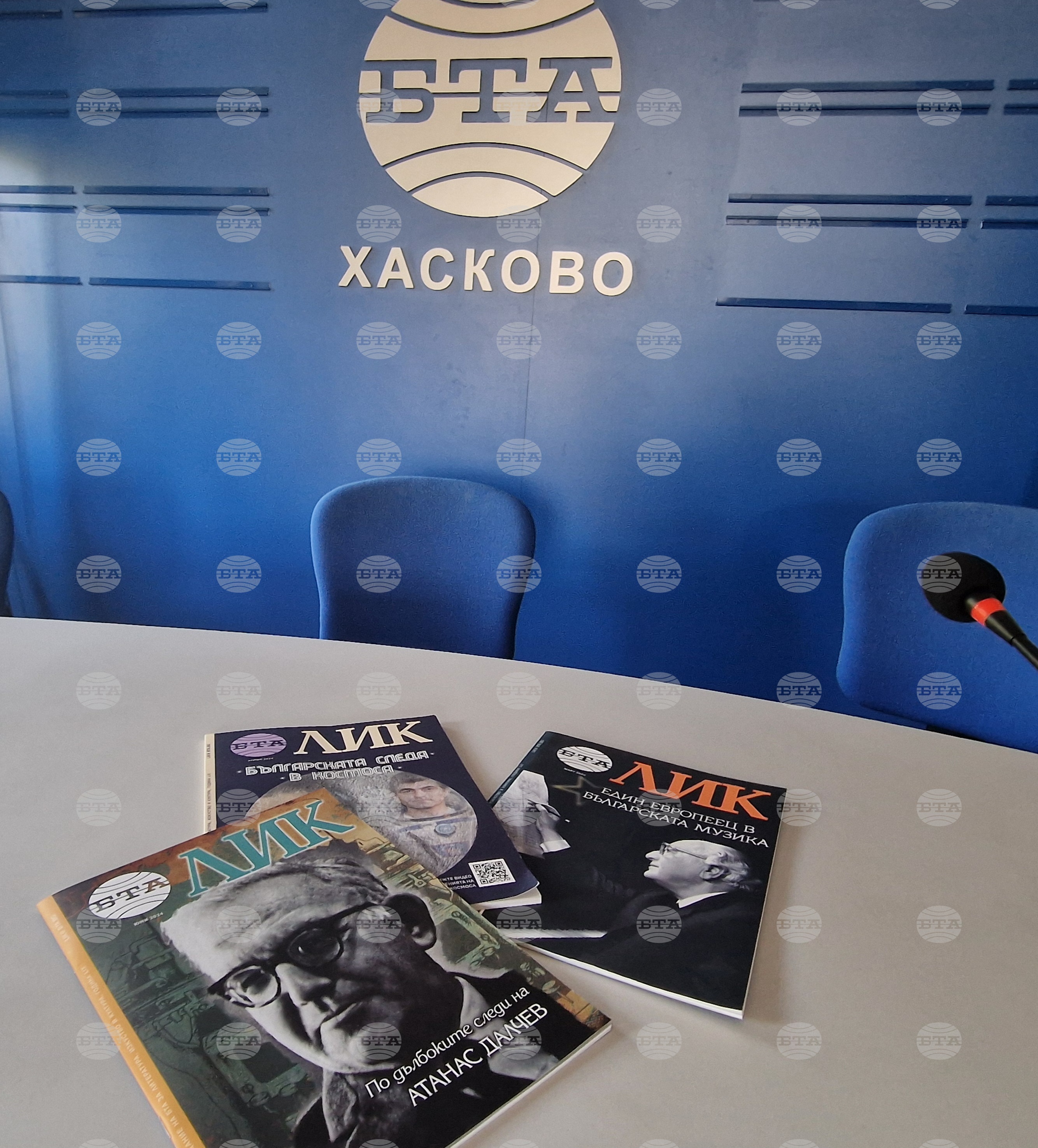 Национален пресклуб на БТА Хасково - списание ЛИК - „По дълбоките следи на Атанас Далчев“ - представяне