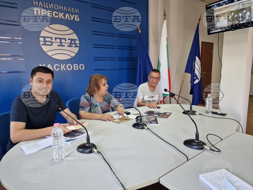 Национален пресклуб на БТА Хасково - списание ЛИК - „По дълбоките следи на Атанас Далчев“ - представяне