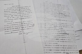 Национален пресклуб на БТА Варна - списание ЛИК - „По дълбоките следи на Атанас Далчев“ - представяне